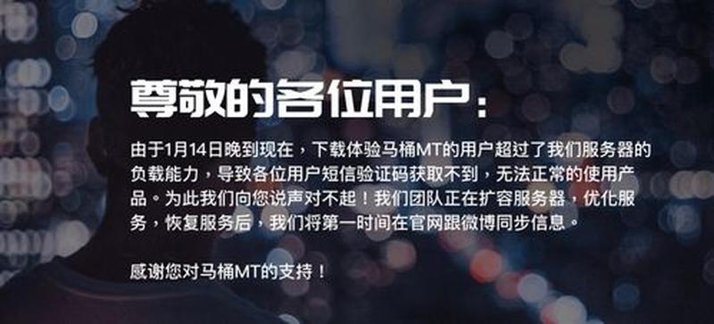 马桶mt下载(马桶下载指南：升级你的如厕体验)-第1张图片-铖浩科技