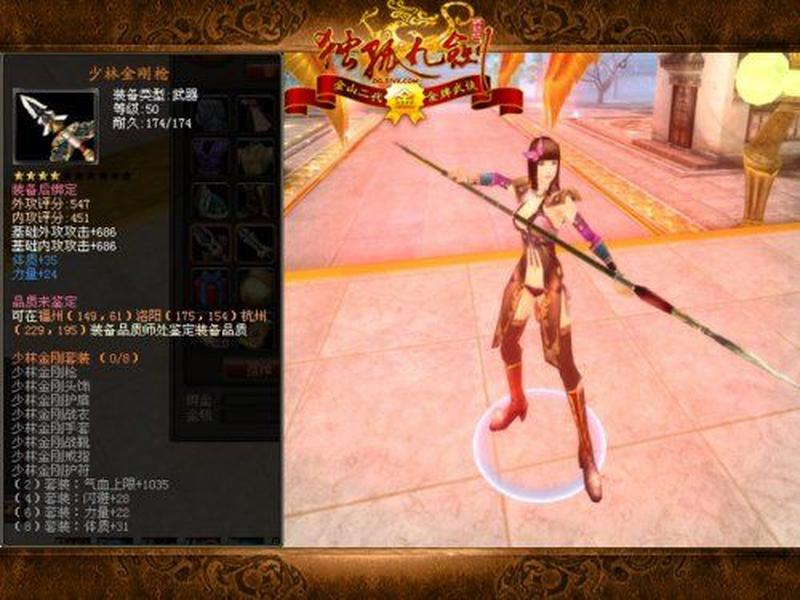 雷电3改编神兵利器：极致强化的必备利刃-第1张图片-铖浩科技