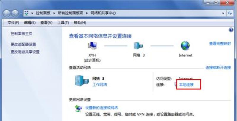 自动换IP：畅游 *** 无忧无虑，突破IP限制，尽享自由-第1张图片-铖浩科技