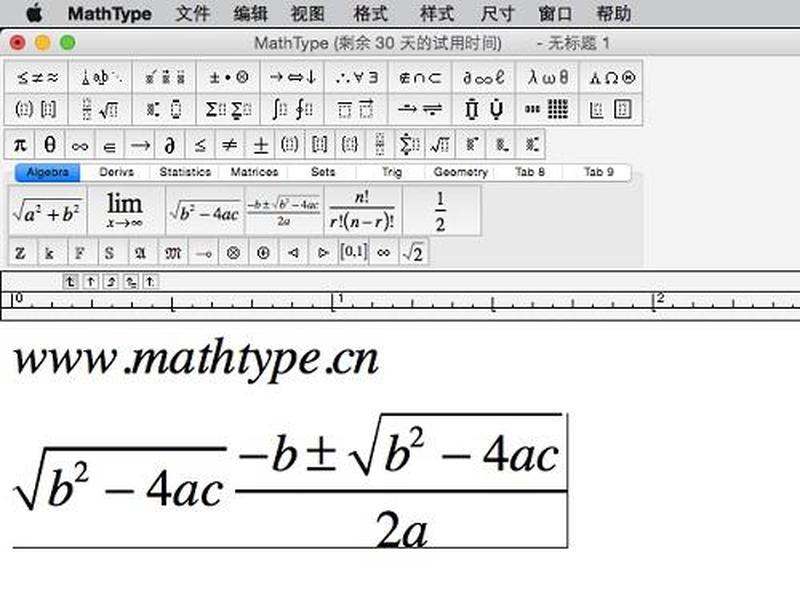 数学公式编辑器下载(数学公式神器：编辑器轻松下载，书写无忧)-第1张图片-铖浩科技