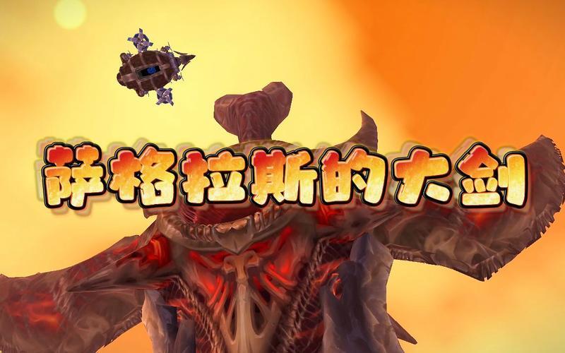 魔兽世界宏怎么用干什么的_宏霸艾泽拉斯：升格为斩杀大师-第1张图片-铖浩科技
