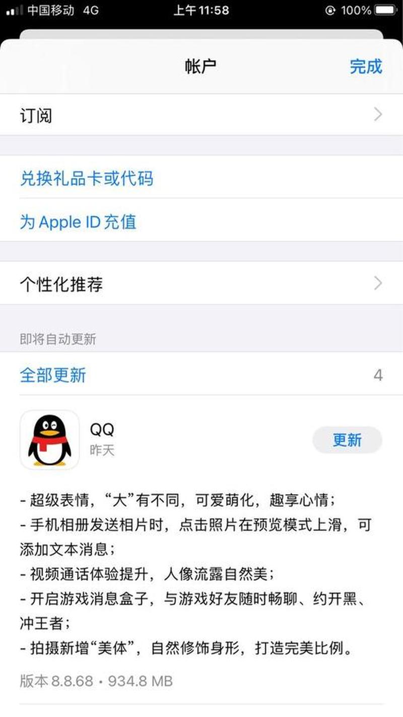 qq2011官方下载正式版免费下载(官方授权  *** 2011 正式版疾速下载，尽享畅聊体验)-第1张图片-铖浩科技