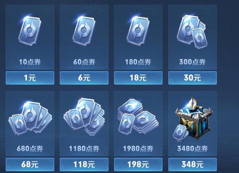 电信手机充值q币_电信充值化身王者荣耀Q币，尽享非凡游戏体验-第1张图片-铖浩科技