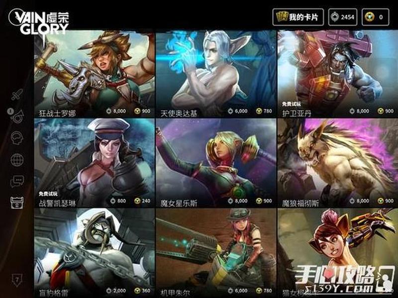 虚荣vainglory_虚荣之镜，照尽人间痴妄-第1张图片-铖浩科技