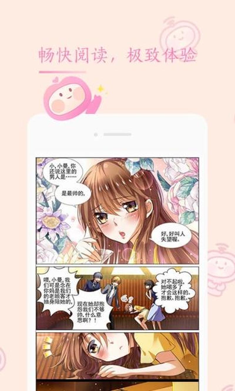 畅阅天下，书香无限——viva畅读，让阅读随心所欲-第1张图片-铖浩科技