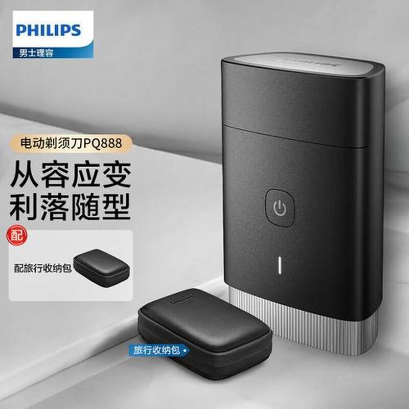 电动剃须刀(剃须星球：电动剃须刀的全新维度)-第1张图片-铖浩科技