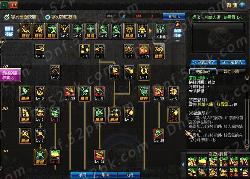 魔道学者刷图加点最新—魔道学者刷图加点秘籍：纵横地牢，所向披靡-第1张图片-铖浩科技
