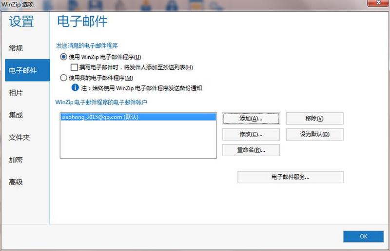 winzip下载 32位(WinZip下载：轻松解压缩，省时省力)-第1张图片-铖浩科技