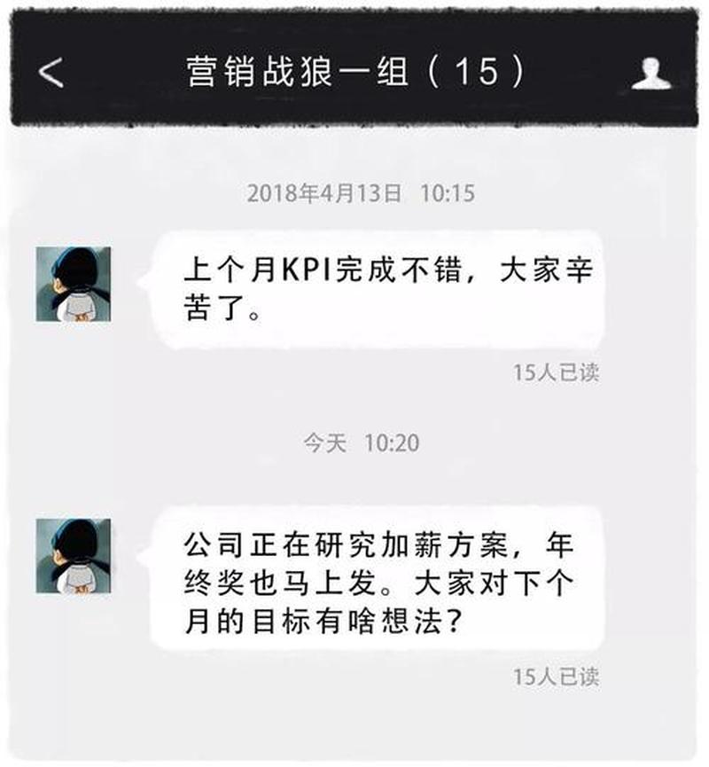 洞悉人心的社交密钥：窥探微信状态的秘密-第1张图片-铖浩科技