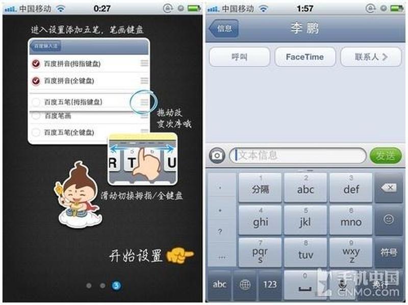 标准输入法官方下载，开启高效输入新体验-第1张图片-铖浩科技