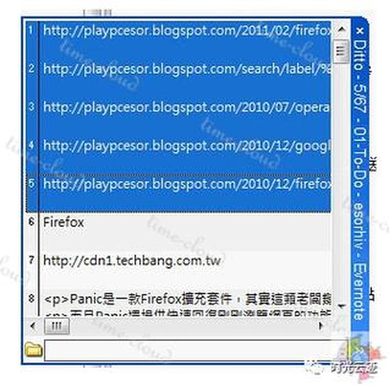 复制到剪贴板—一键复制，秒入剪贴板-第1张图片-铖浩科技
