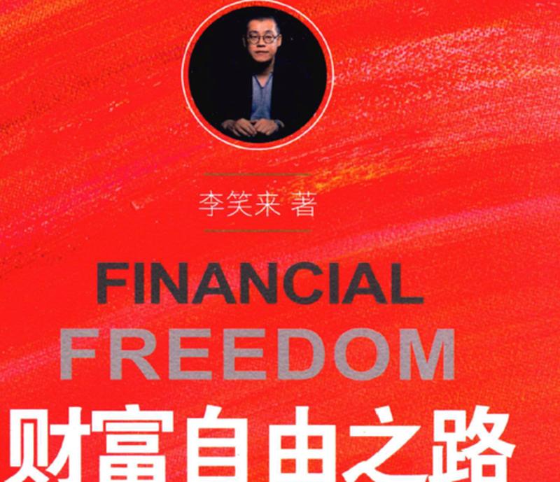 欢乐：刷豆狂欢，财富自由之路-第1张图片-铖浩科技