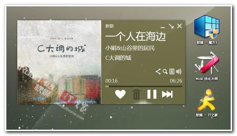 豆瓣电台fm在线收听_在线聆听豆瓣电台，畅享音乐之巅-第1张图片-铖浩科技