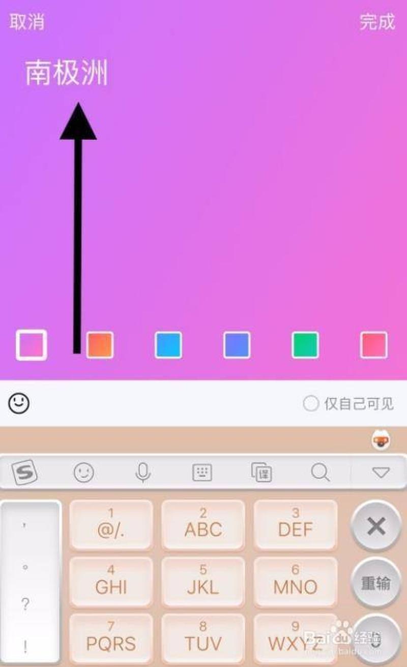 qq随心贴功能— *** 随心贴：记录美好瞬间，分享心灵感触-第1张图片-铖浩科技