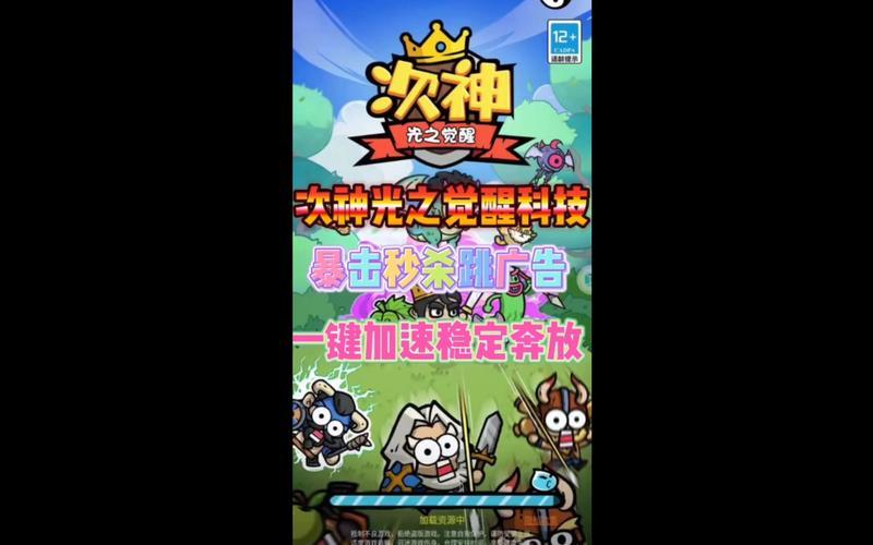 二次觉醒之刃：永恒锋芒-第1张图片-铖浩科技