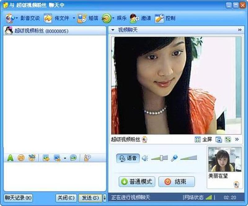 qq2006旧版本下载安装_ *** 2006：经典即时通讯，情怀永存，时代回忆-第1张图片-铖浩科技