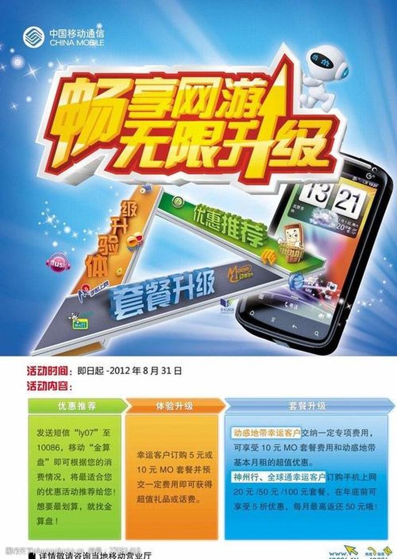 下载雅虎通中文版，畅享无限沟通与协作-第1张图片-铖浩科技