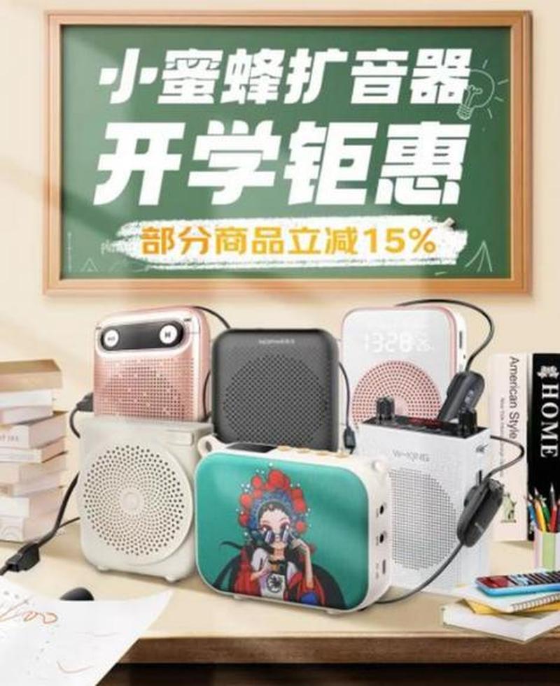 小蜜蜂购物网站官网—小蜜蜂购物网：甜蜜生活，尽在指尖-第1张图片-铖浩科技