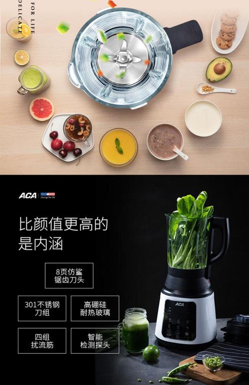 料理机怎么用—料理机使用指南：厨房神器轻松上手-第1张图片-铖浩科技