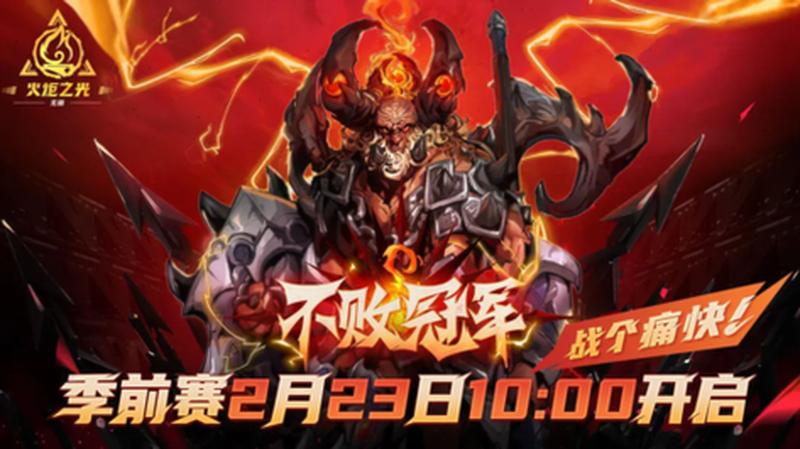 水源：传奇的锋刃，不朽的水晶-第1张图片-铖浩科技