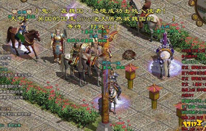 暗黑三界征途：冒险模式再临-第1张图片-铖浩科技