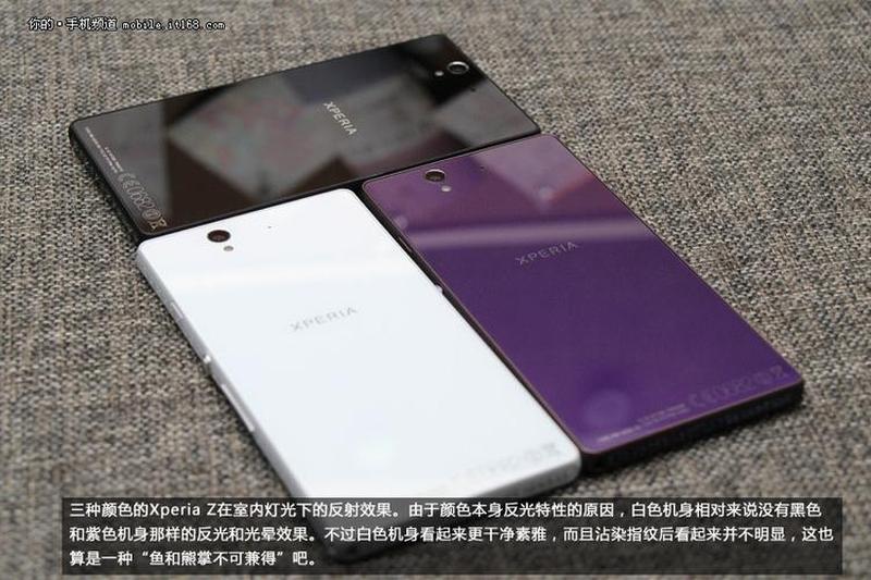 索尼xperia z(索尼Xperia Z：防水旗舰，无惧水火考验)-第1张图片-铖浩科技