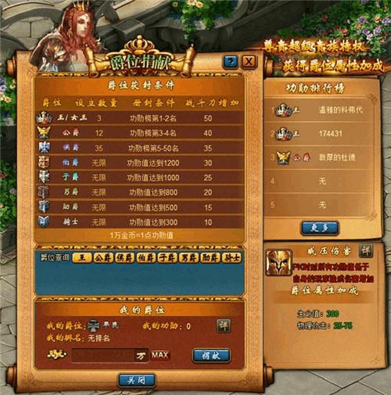 魔域登陆器下载安装(踏入魔域异世界 登陆器下载开启奇幻征程)-第1张图片-铖浩科技