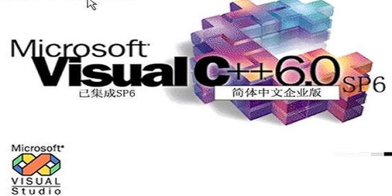 vc++6.0中文版下载(Visual C++ 6.0 中文版免费下载)-第1张图片-铖浩科技