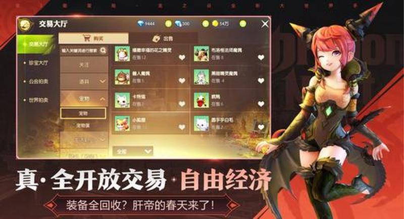 龙之谷群英荟萃：巅峰对决，舍我其谁-第1张图片-铖浩科技