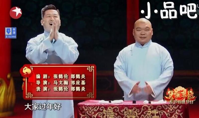 相声小品视频下载 宝库神器 尽享欢笑-第1张图片-铖浩科技