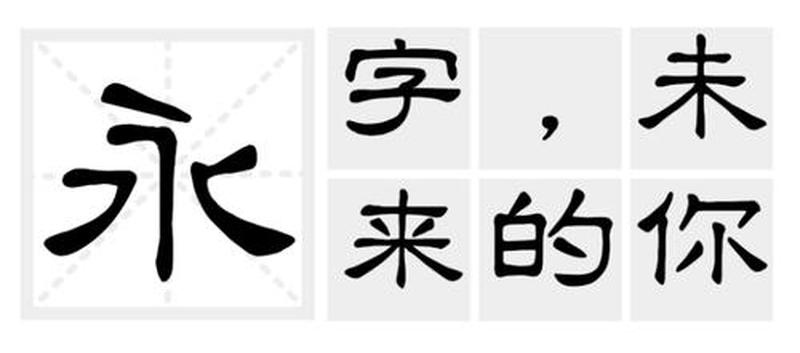 常用字体下载网站—字体下载，点亮文字世界-第1张图片-铖浩科技