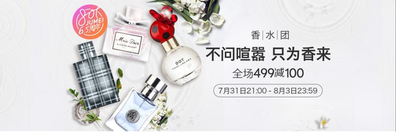 聚美优品正品吗是正品吗_聚美优品真货保障，放心购正品-第1张图片-铖浩科技