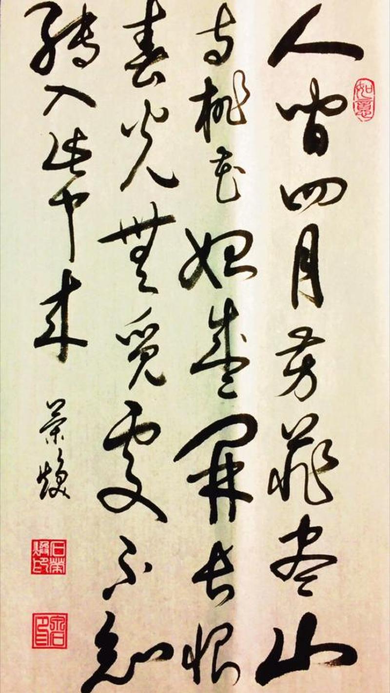 长恨幽情万古愁，白居易诗传千秋-第1张图片-铖浩科技