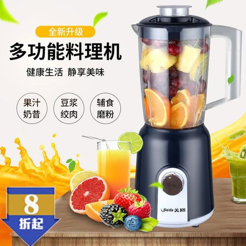料理机和榨汁机的区别(料理机与榨汁机：功能之别，美味之选)-第1张图片-铖浩科技