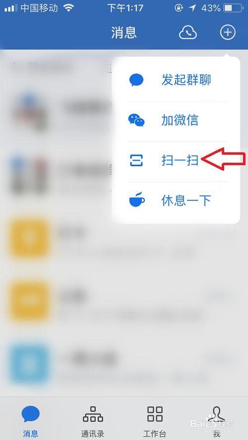 微信网页版登录是什么意思(微信网页版：随时随地畅聊精彩)