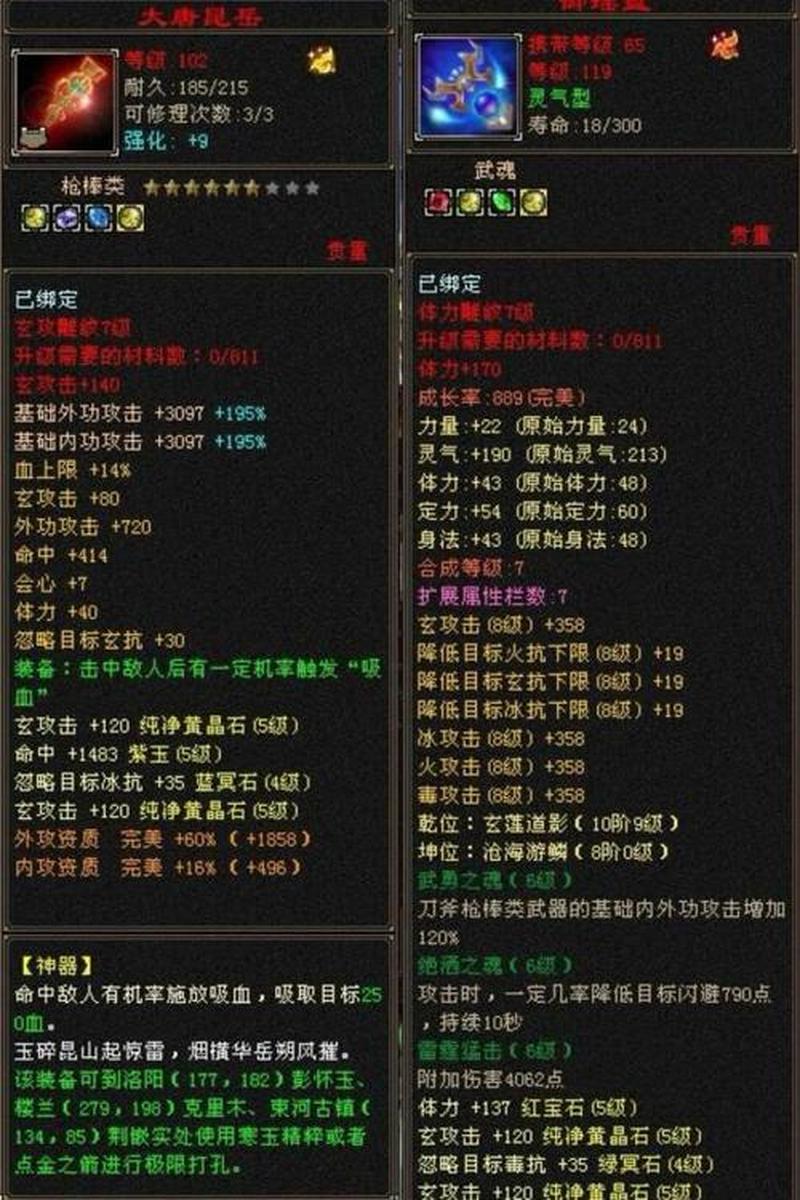 神仙代售天龙八部怀旧服官网 *** —天宫代售绝世武学 天龙八部神仙归来-第1张图片-铖浩科技