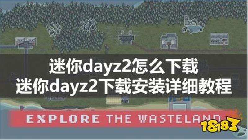 迷你dzay下载_迷你迅雷极速下载神器，闪电下载随心所欲-第1张图片-铖浩科技