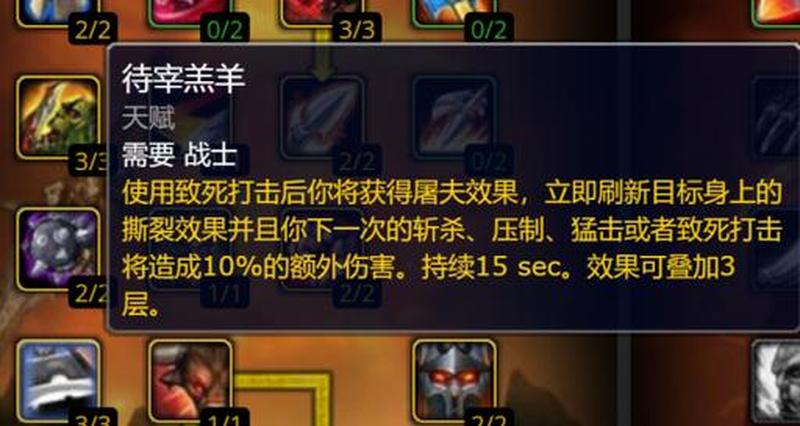 魔兽TOC脚本进阶指南，助你精通游戏界面-第1张图片-铖浩科技