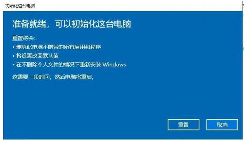 联想笔记本一键还原(一键还原，重拾笔记本青春)-第1张图片-铖浩科技