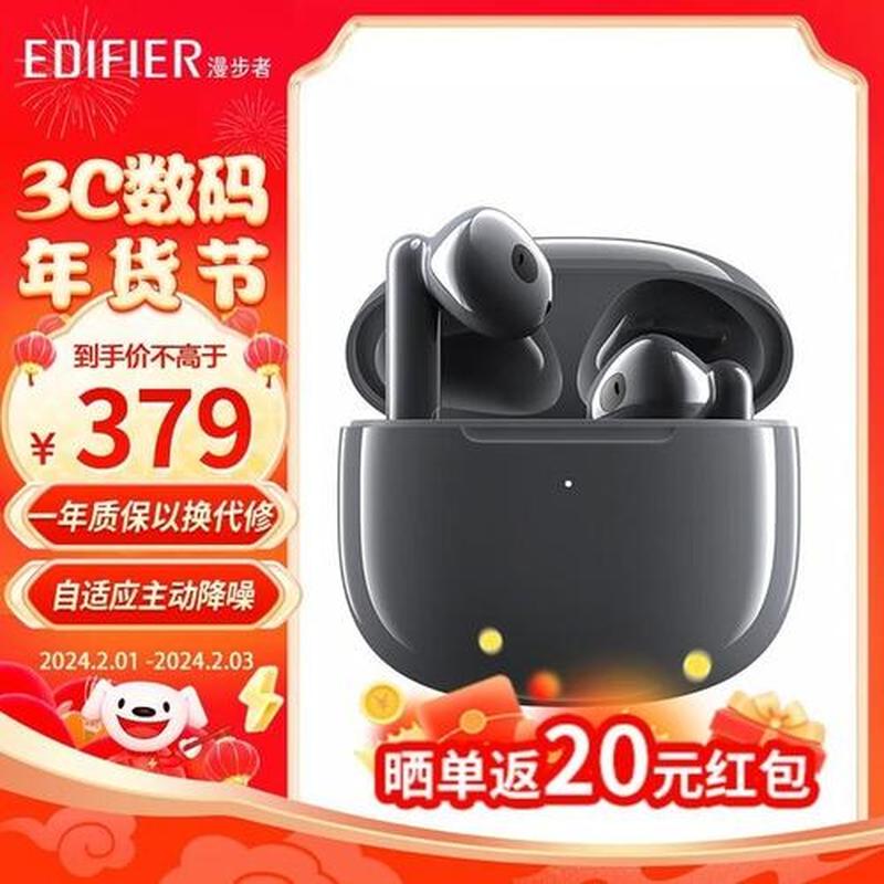 耳机无音，困音不解-第1张图片-铖浩科技