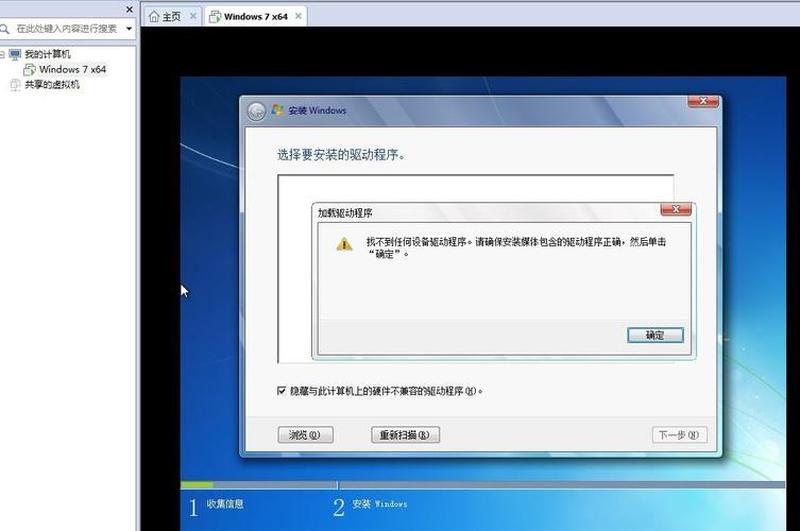 hp1005win7专业版安装不了驱动—惠普1005激光打印机在Windows 7环境下完美运作-第1张图片-铖浩科技