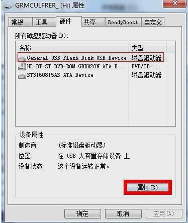 硬盘检测助手：守护你的数据存储-第1张图片-铖浩科技