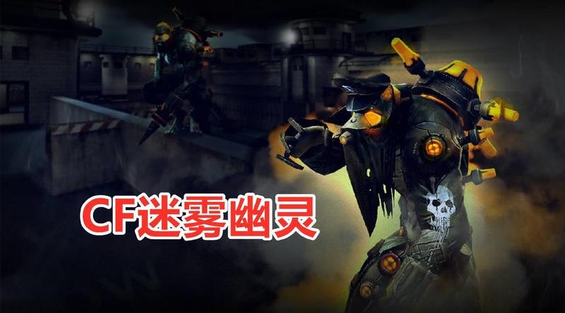 cf单机版生化_生化幽灵：暗影突袭-第1张图片-铖浩科技