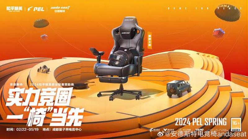 18luck手机客户端下载—新掌门18luck，引领电竞传奇-第1张图片-铖浩科技