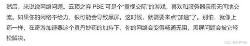 黑屏困扰，DNF暗夜探索指南-第1张图片-铖浩科技