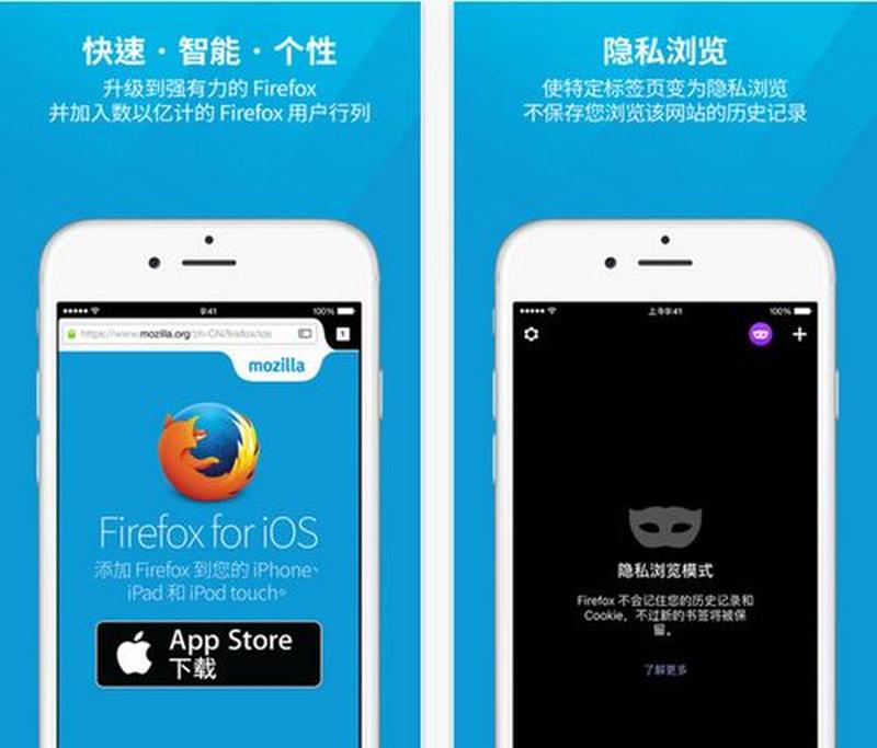 火狐浏览器下载手机版—火孤浏览器：燃点探索之魂，照亮信息迷宫-第1张图片-铖浩科技
