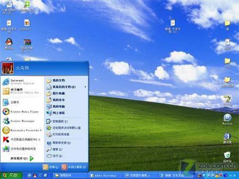 重现经典：Windows Vista 主题闪耀 XP-第1张图片-铖浩科技