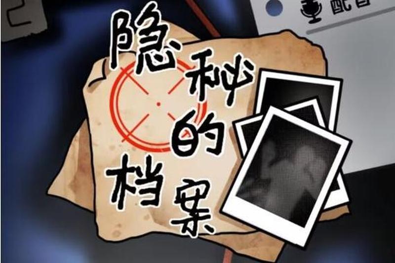 无法窥见隐秘档案：隐藏文件消失之谜-第1张图片-铖浩科技