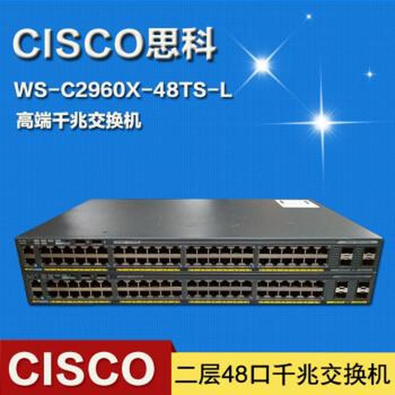 cisco3750(思科3750交换机： *** 连接的基石)-第1张图片-铖浩科技
