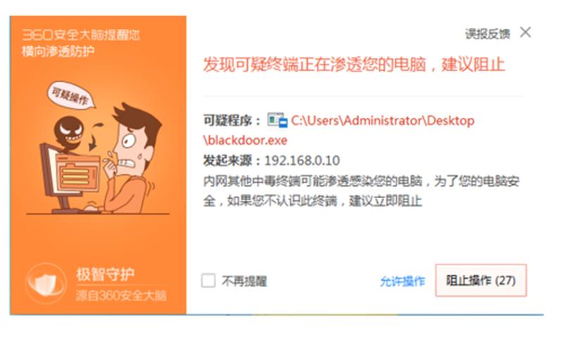 免费下载360杀毒软件， *** 安全尽在掌握-第1张图片-铖浩科技